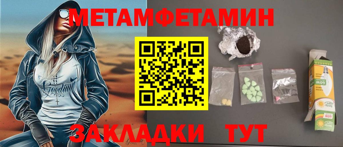 АМФЕТАМИН  АМФ VHQ  Вход с VPN  shop Telegram  Лениногорск 