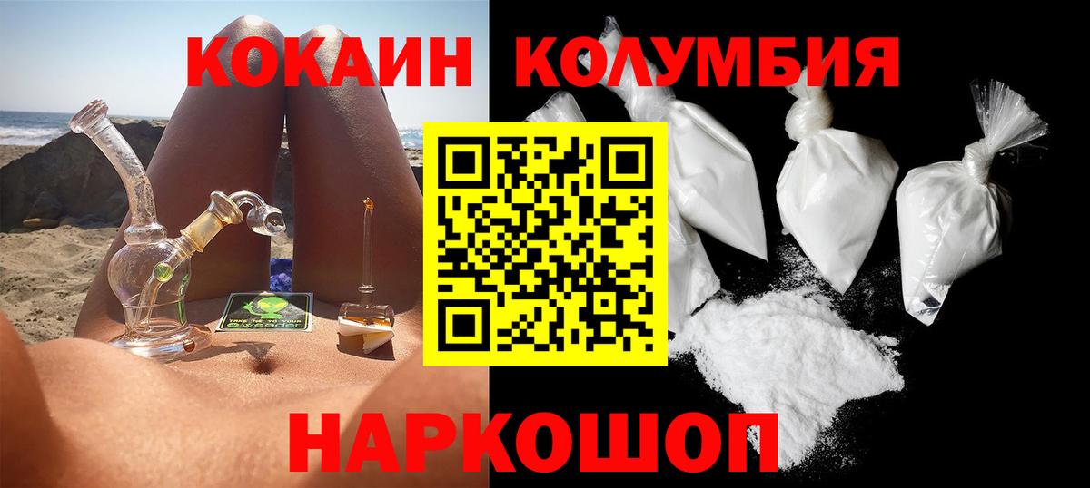 Кокаин 98%  Вход с VPN  Лениногорск 