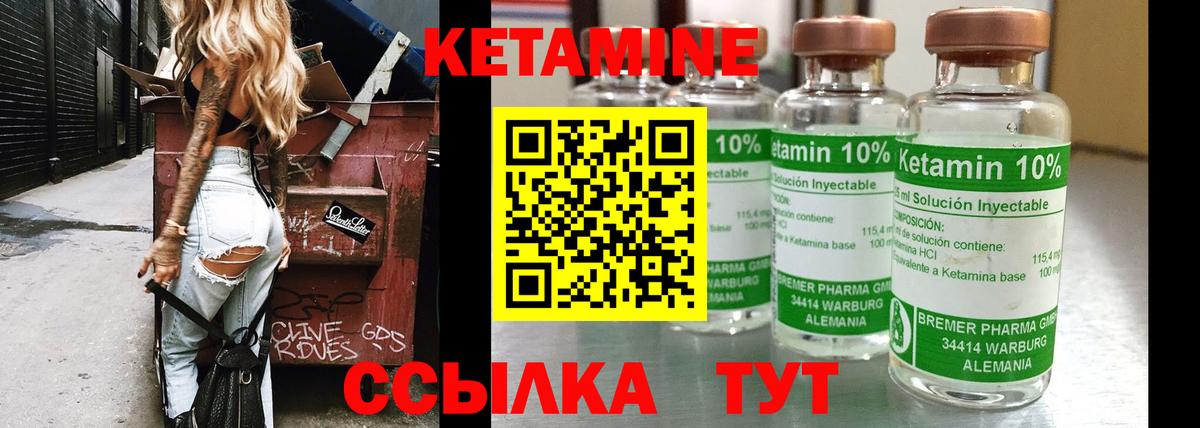 МЕТ  COCAIN  Конопля  АМФ   Вход с VPN  ГАШИШ  Лениногорск  Меф   Меф МЯУ МЯУ 