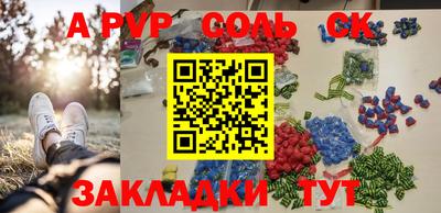 кристаллы Ипатово