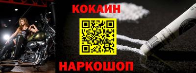 кристаллы Ипатово