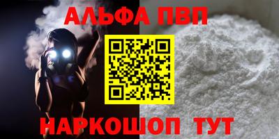 молекула духа Изобильный