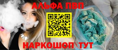 молекула духа Изобильный