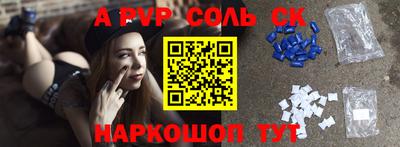 молекула духа Изобильный