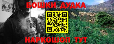 молекула духа Изобильный