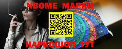 кристаллы Ипатово