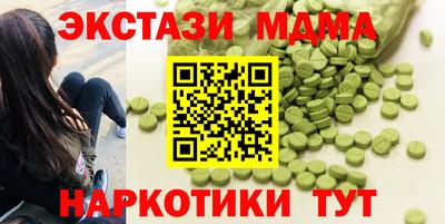 молекула духа Изобильный