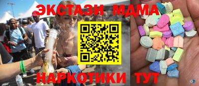молекула духа Изобильный