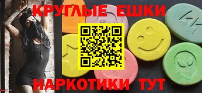 кристаллы Ипатово