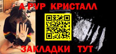 кристаллы Ипатово