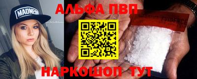 кристаллы Ипатово