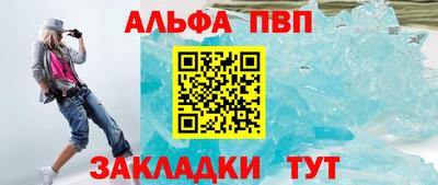 мефедрон мука Ирбит