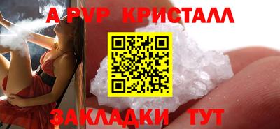 молекула духа Изобильный