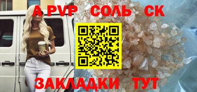 кристаллы Ипатово