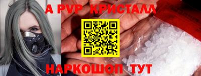 молекула духа Изобильный