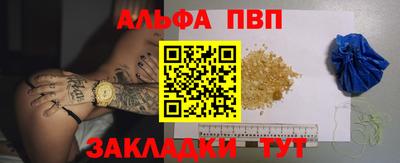 молекула духа Изобильный