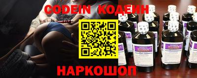 кристаллы Ипатово