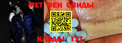 кристаллы Ипатово