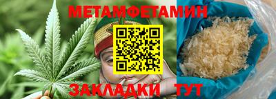 кристаллы Ипатово