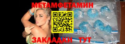 мефедрон мука Ирбит