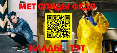 кристаллы Ипатово