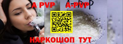 кристаллы Ипатово