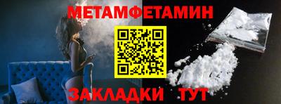 кристаллы Ипатово