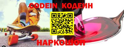 кристаллы Ипатово