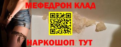 мефедрон мука Ирбит