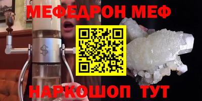 кристаллы Ипатово
