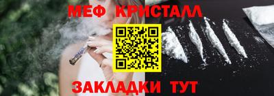 кристаллы Ипатово
