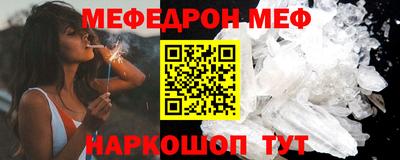 молекула духа Изобильный