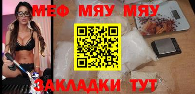 молекула духа Изобильный
