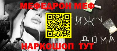 кристаллы Ипатово