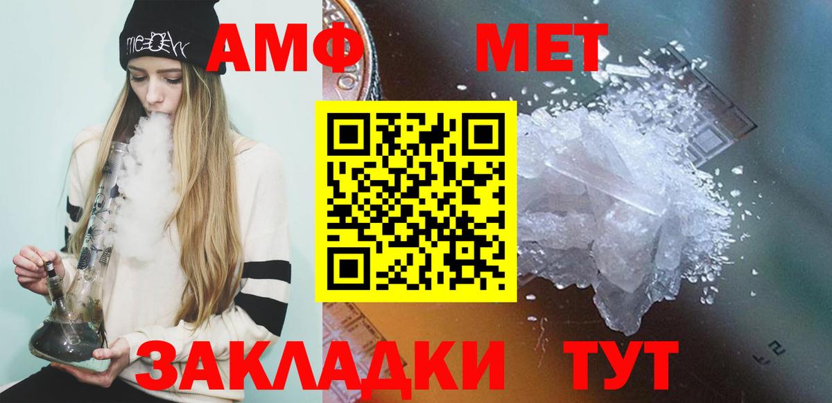 Первитин мет Лениногорск