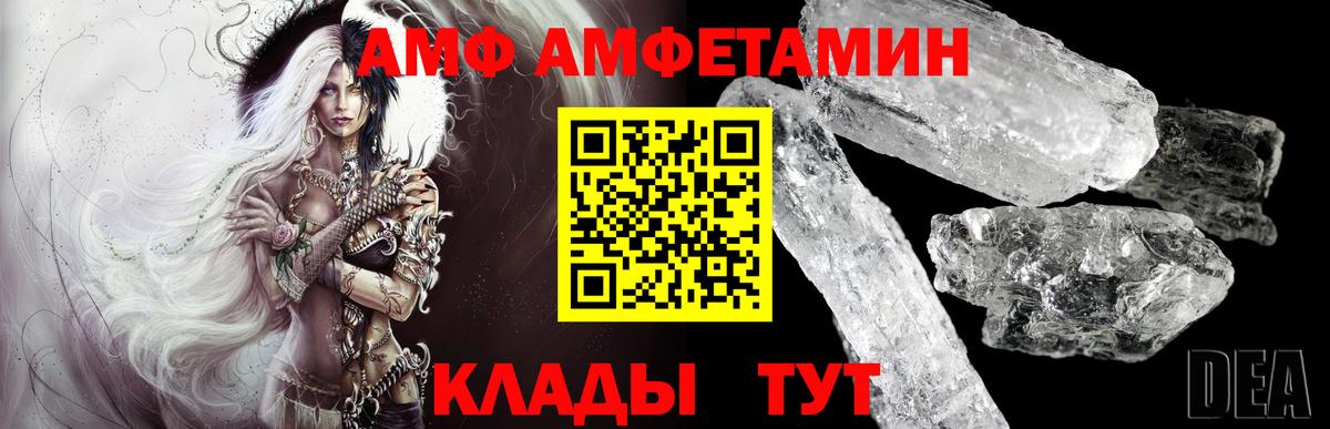 Первитин Methamphetamine  Первитин Methamphetamine  Лениногорск  Метамфетамин  Вход с VPN 
