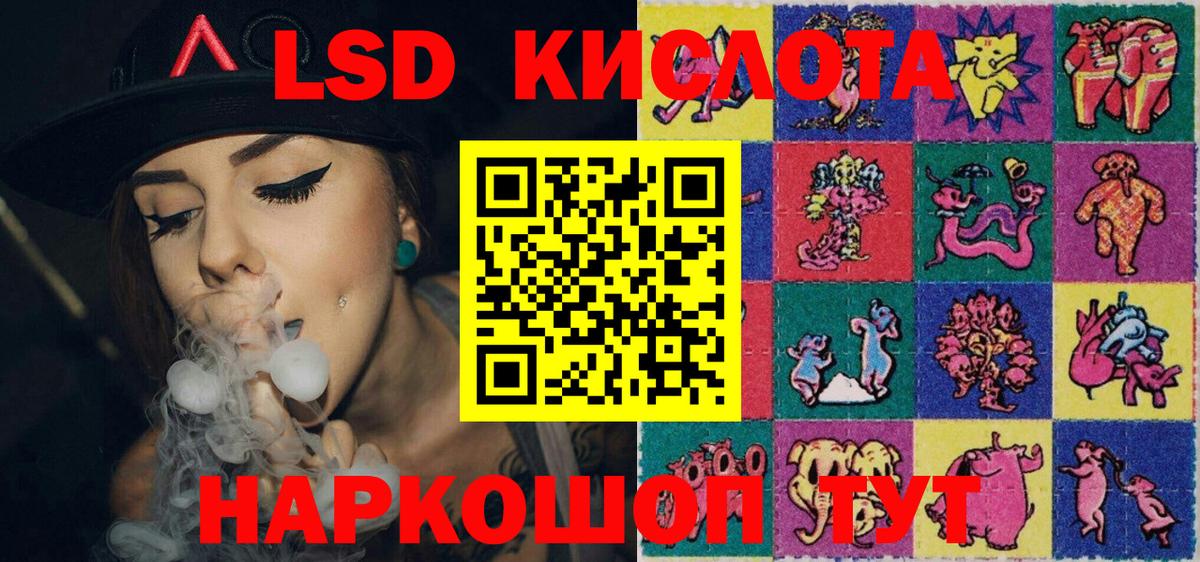 Марки 25I-NBOMe 1500мкг Лениногорск