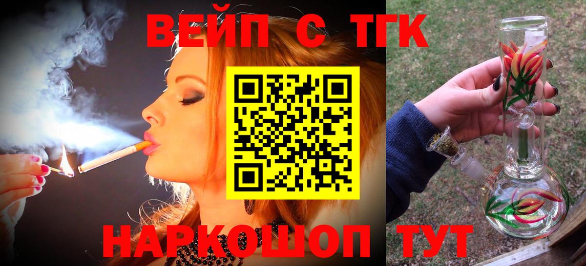 Каннабис Лениногорск