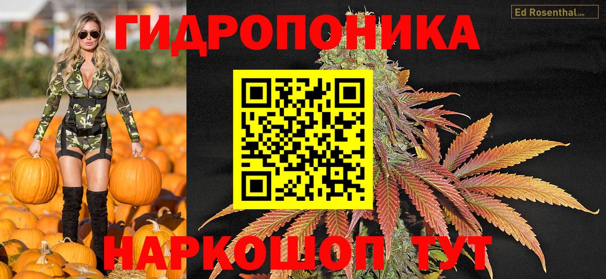 Марихуана Ganja Лениногорск